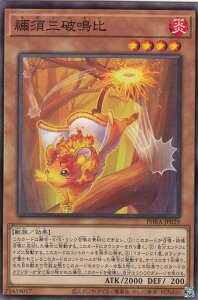 VY PHRA-JP029 H{Oj ({ m[}A) t@gECW