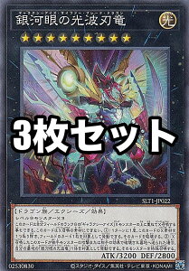 �y3���Z�b�g�z�V�Y�� SLT1-JP022 ��͊�̌��g�n�� (���{��� �m�[�}��) - �Z���N�V���� - SELECTION 10