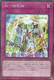 遊戯王 AC01-JP042 Ai−SHOW (日本語版 ノーマルパラレル) ANIMATION CHRONICLE 2021