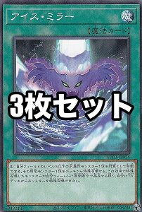 �y3���Z�b�g�z�V�Y�� AC01-JP024 �A�C�X�E�~���[ (���{��� �m�[�}��) ANIMATION CHRONICLE 2021