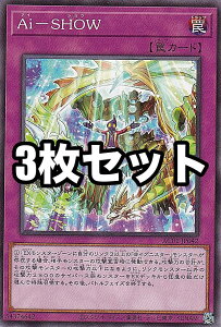 y3ZbgzVY AC01-JP042 Ai|SHOW ({ m[}) ANIMATION CHRONICLE 2021