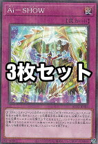 楽天市場】ai 遊戯王の通販