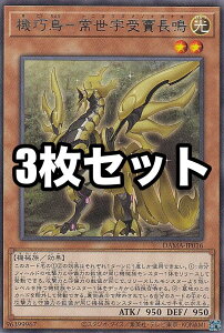 �y3���Z�b�g�z�V�Y�� DAMA-JP016 �@�I���|�퐢�F���̒��� (���{��� ���A) �h�[���E�I�u�E�}�W�F�X�e�B