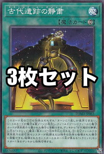 �y3���Z�b�g�z�V�Y�� DAMA-JP063 �Ñ��Ղ̐Ïl (���{��� �m�[�}��) �h�[���E�I�u�E�}�W�F�X�e�B