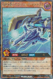 �V�Y�� ���b�V���f���G�� RD/MAX2-JP001 �������̓}�O�i���E�I�[�o�[���[�h�mL�n (���{��� ���b�V�����A) �}�L�V�}������i���p�b�N