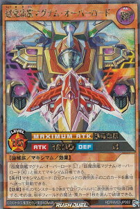 �V�Y�� ���b�V���f���G�� RD/MAX2-JP002 �������̓}�O�i���E�I�[�o�[���[�h (���{��� ���b�V�����A) �}�L�V�}������i���p�b�N