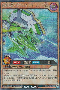 �V�Y�� ���b�V���f���G�� RD/MAX2-JP003 �������̓}�O�i���E�I�[�o�[���[�h�mR�n (���{��� ���b�V�����A) �}�L�V�}������i���p�b�N