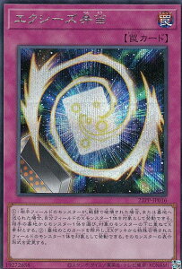 VY 22PP-JP016 GNV[Yٓ ({ V[NbgA) PREMIUM PACK 2022