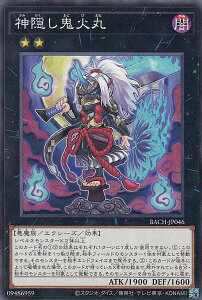 VY BACH-JP046 _BSΊ ({ m[}) ogEIuEJIX