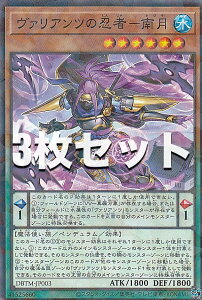 �y3���Z�b�g�z�V�Y�� DBTM-JP003 ���@���A���c�̔E�ҁ|�쌎 (���{��� �m�[�}���p������) �^�N�e�B�J���E�}�X�^�[�Y