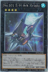 VY DP26-JP000 No.101 SEHEArk Knight ({ zOtBbNA) fGXgpbN|[̃fGXgҁ|