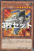 楽天市場】カード 遊戯王 ガジェットの通販