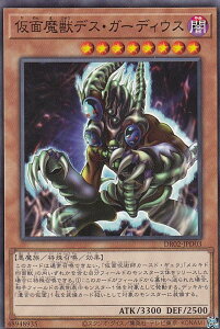 VY DR02-JPD03 ʖbfXEK[fBEX ({ EgA) fGC fbLZbgEX ROUND2