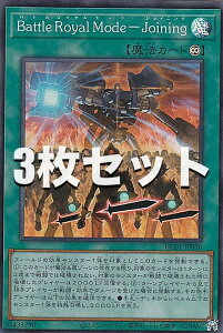 �y3���Z�b�g�z�V�Y�� HC01-JP036 Battle Royal Mode�|Joining (���{��� �X�[�p�[���A) HISTORY ARCHIVE COLLECTION