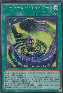 �V�Y�� HC01-JP027 �I�[�o�[���C�E�l�b�g���[�N (���{��� �V�[�N���b�g���A) HISTORY ARCHIVE COLLECTION