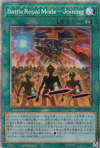 �V�Y�� HC01-JP036 Battle Royal Mode�|Joining (���{��� �v���Y�}�e�B�b�N�V�[�N���b�g���A) HISTORY ARCHIVE COLLECTION
