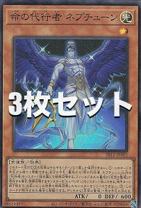 �y3���Z�b�g�z�V�Y�� SR12-JP002 ���̑�s�� �l�v�`���[�� (���{��� �X�[�p�[���A) STRUCTURE DECK R �| ���X�g�E�T���N�`���A�� �|
