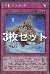 �y3���Z�b�g�z�V�Y�� SR12-JP033 ����ꂽ���� (���{��� �X�[�p�[���A) STRUCTURE DECK R �| ���X�g�E�T���N�`���A�� �|