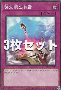 �y3���Z�b�g�z�V�Y�� SR12-JP037 �����E�o���u (���{��� �m�[�}��) STRUCTURE DECK R �| ���X�g�E�T���N�`���A�� �|