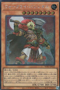 �V�Y�� WPP2-JP032 �E�H�[�N���C�E�o�V���I�X (���{��� �V�[�N���b�g���A) WORLD PREMIERE PACK 2021