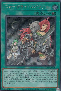 yCOŃCXgzVY WPP2-JP039 EH[NCEXsbc ({ V[NbgA) WORLD PREMIERE PACK 2021