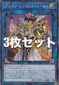 �y3���Z�b�g�z�V�Y�� WPP2-JP013 �A���J�i �G�N�X�g���W���[�J�[ (���{��� �m�[�}��) WORLD PREMIERE PACK 2021