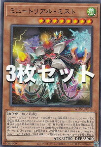 �y3���Z�b�g�z�V�Y�� WPP2-JP018 �~���[�g���A���E�~�X�g (���{��� �m�[�}��) WORLD PREMIERE PACK 2021