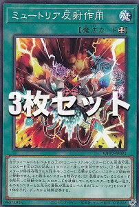 �y3���Z�b�g�z�V�Y�� WPP2-JP024 �~���[�g���A���ˍ�p (���{��� �m�[�}��) WORLD PREMIERE PACK 2021