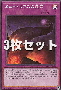 �y3���Z�b�g�z�V�Y�� WPP2-JP027 �~���[�g���A�X�̎Y�� (���{��� �m�[�}��) WORLD PREMIERE PACK 2021