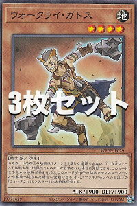 �y3���Z�b�g�z�V�Y�� WPP2-JP029 �E�H�[�N���C�E�K�g�X (���{��� �m�[�}��) WORLD PREMIERE PACK 2021