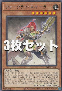 �y3���Z�b�g�z�V�Y�� WPP2-JP031 �E�H�[�N���C�E�X�L�[�� (���{��� ���A) WORLD PREMIERE PACK 2021