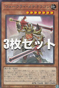 �y3���Z�b�g�z�V�Y�� WPP2-JP035 �E�H�[�N���C�E���e�I���S�� (���{��� ���A) WORLD PREMIERE PACK 2021