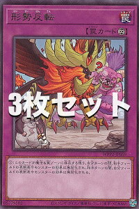 �y3���Z�b�g�z�V�Y�� WPP2-JP059 �`�����] (���{��� ���A) WORLD PREMIERE PACK 2021