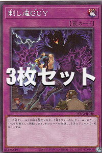 �y3���Z�b�g�z�V�Y�� WPP2-JP060 �h����GUY (���{��� �m�[�}��) WORLD PREMIERE PACK 2021