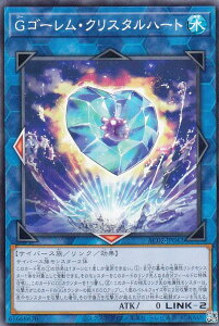 �V�Y�� AC02-JP042 G�S�[�����E�N���X�^���n�[�g (���{��� �m�[�}��) ANIMATION CHRONICLE 2022