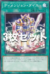 �y3���Z�b�g�z�V�Y�� AC02-JP006 �f�B�����W�����E�_�C�X (���{��� �m�[�}��) ANIMATION CHRONICLE 2022