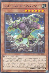 �V�Y�� AC02-JP040 G�S�[�����E���b�N�n���}�[ (���{��� �m�[�}���p������) ANIMATION CHRONICLE 2022