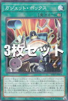 楽天市場】ガジェット 遊戯王の通販