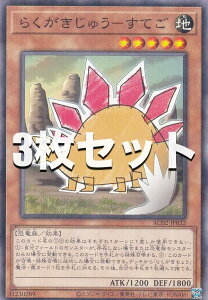 �y3���Z�b�g�z�V�Y�� AC02-JP032 �炭�������イ�|���Ă� (���{��� �m�[�}���p������) ANIMATION CHRONICLE 2022