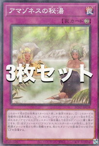 �y3���Z�b�g�z�V�Y�� AC02-JP039 �A�}�]�l�X�̔铒 (���{��� �m�[�}���p������) ANIMATION CHRONICLE 2022