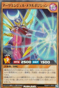 �V�Y�� ���b�V���f���G�� RD/KP11-JP014 �A�[�c�G���W�F���E���^���|�W�V���� (���{��� �X�[�p�[���A) �f�b�L�����p�b�N �����̃t�H���e�V��!!