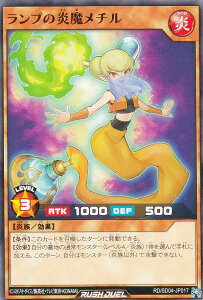 �V�Y�� ���b�V���f���G�� RD/SD04-JP017 �����v�̉������`�� (���{��� �m�[�}��) �ŋ��o�g���f�b�L �}�i�u �|���̃P�~�X�g�j���[�h���[�I�|
