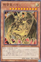 遊戯王 ハモン 遊戯王OCG ハモン・雷の精霊 2005年 Amazon co jp SOI 