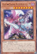 楽天市場】キスキルリィラの通販