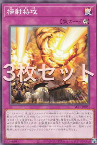 y3ZbgzVY SLF1-JP020 |˓U ({ m[}) SELECTION 5