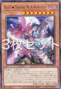 y3ZbgzVY SLF1-JP078 EvilTwins LXLEB ({ m[}) SELECTION 5