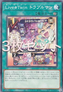 y3ZbgzVY SLF1-JP085 LiveTwin guT ({ m[}) SELECTION 5