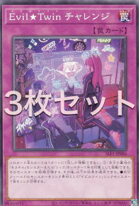 y3ZbgzVY SLF1-JP086 EvilTwin `W ({ m[}) SELECTION 5