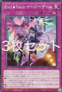 y3ZbgzVY SLF1-JP087 EvilTwin C[W[Q[ ({ m[}) SELECTION 5