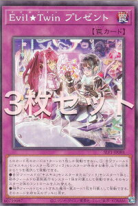 y3ZbgzVY SLF1-JP088 EvilTwin v[g ({ m[}) SELECTION 5